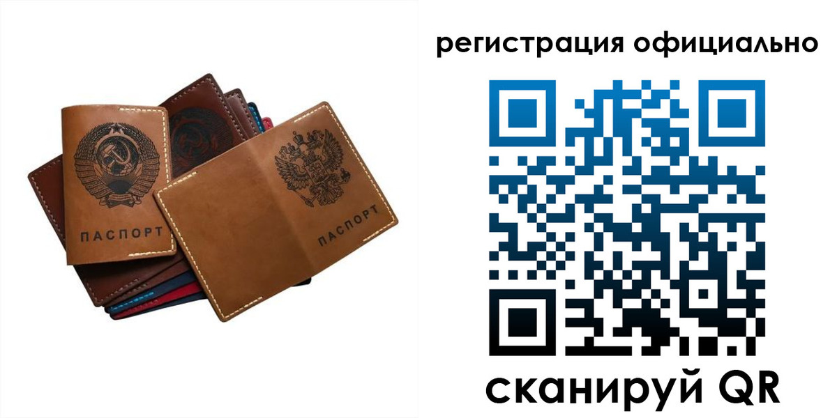 прописка иностранных граждан в Приволжске