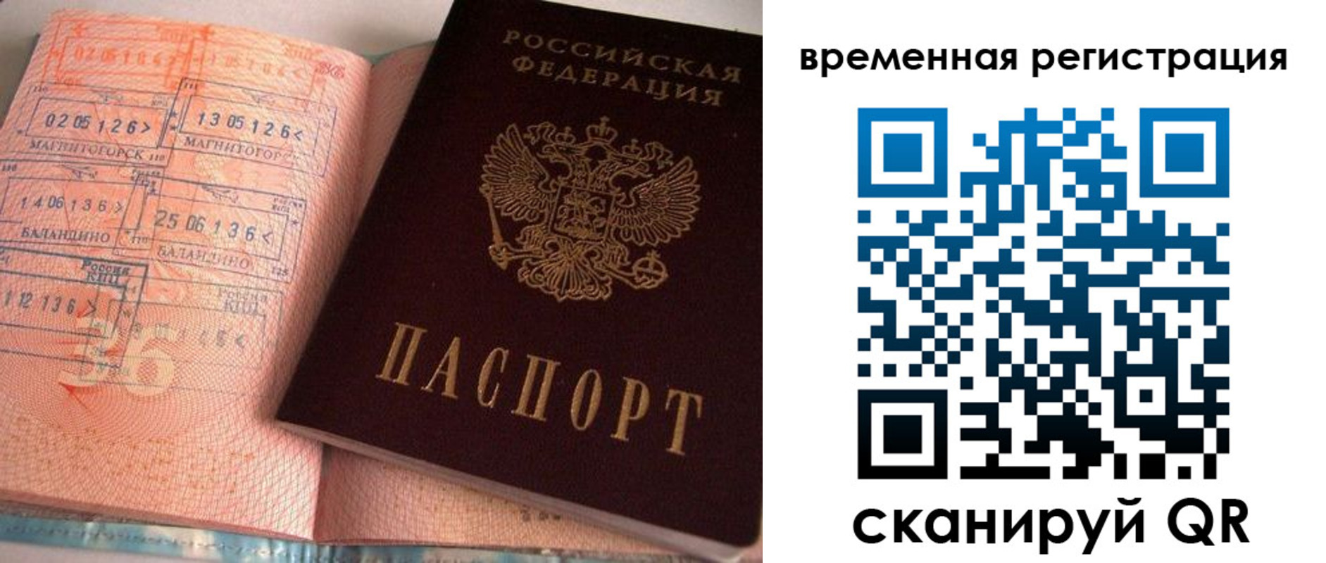регистрация для школы в Приволжске